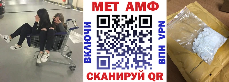 Амфетамин Premium  kraken ONION  Новая Ладога 