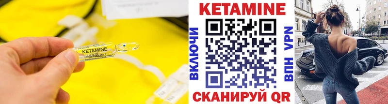 наркотики  Новая Ладога  Кетамин ketamine 
