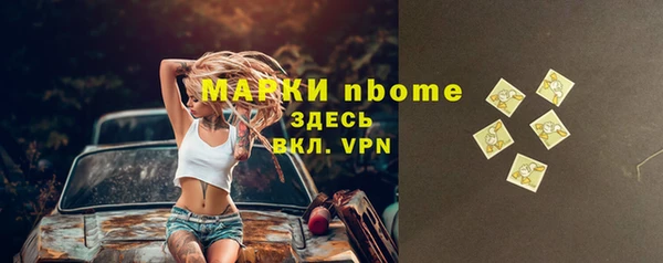 кокаин Осинники