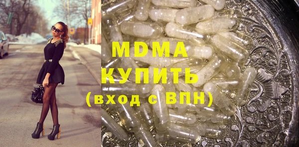 кристаллы Алексеевка