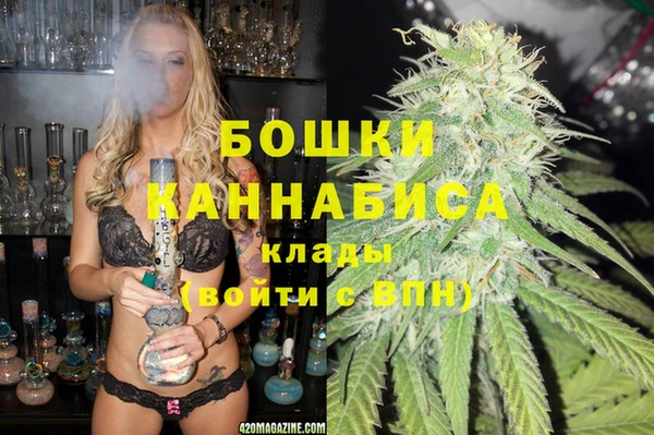 кристаллы Алексеевка