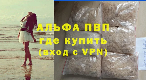 дживик Алексин