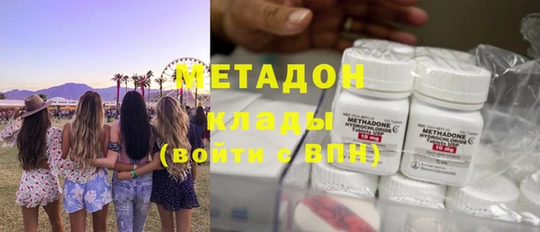альфа пвп VHQ Ахтубинск