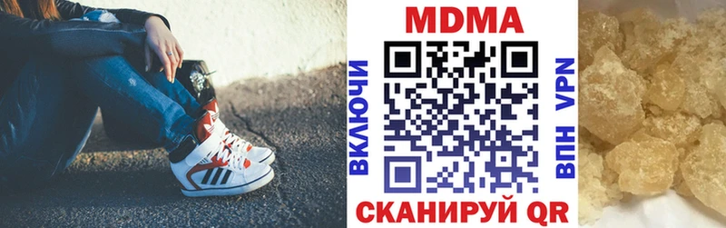 МДМА crystal  купить наркоту  Новая Ладога 