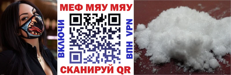 Мефедрон 4 MMC  Новая Ладога 