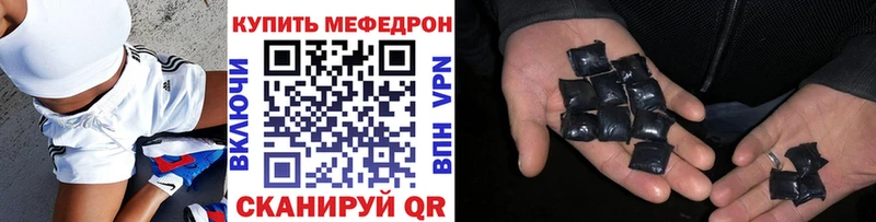 Меф мяу мяу  Новая Ладога