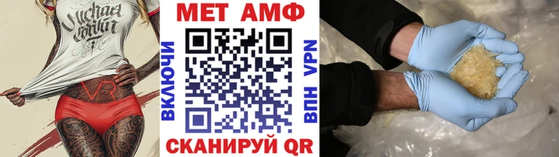 Метамфетамин Декстрометамфетамин 99.9%  Новая Ладога 