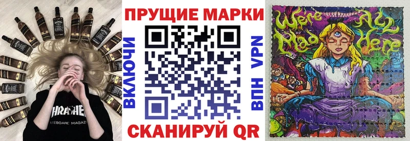 Марки N-bome 1500мкг  Новая Ладога 
