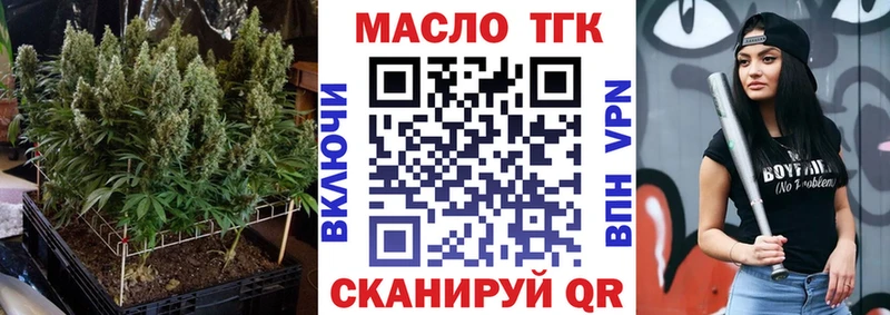 купить закладку Новая Ладога Дистиллят ТГК THC oil